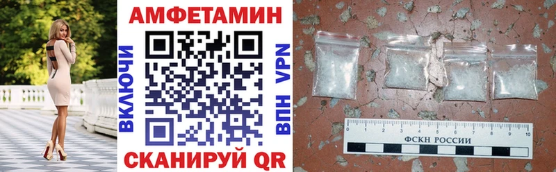 АМФ Premium  Великие Луки 