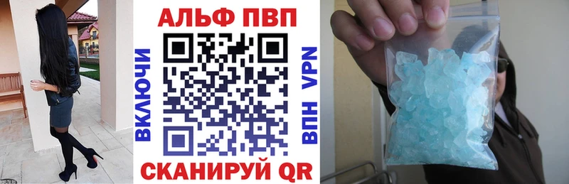 Alfa_PVP VHQ  ОМГ ОМГ ССЫЛКА  Великие Луки 