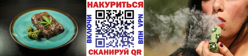 Cannafood конопля  MEGA ТОР  Великие Луки 