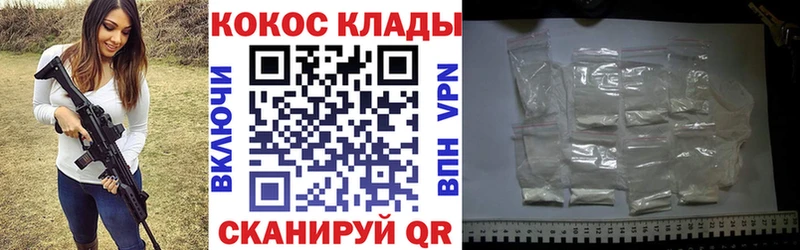 Кокаин Fish Scale  что такое наркотик  Великие Луки 