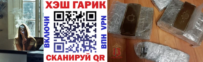 ГАШИШ индика сатива  Великие Луки 