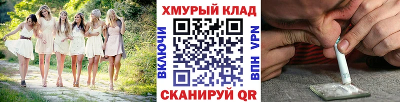 Героин белый  что такое наркотик  Великие Луки 