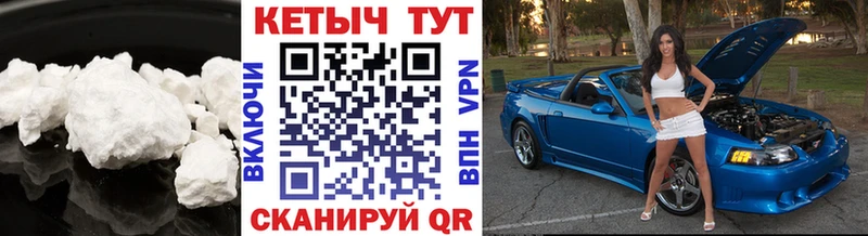 Кетамин VHQ  Великие Луки 