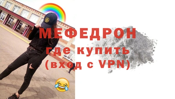 бутират Аркадак