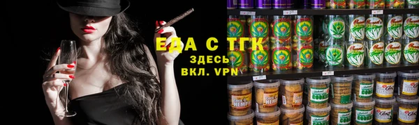 COCAINE Армянск