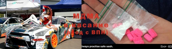 COCAINE Армянск