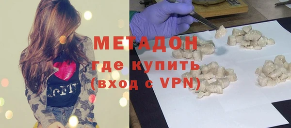 COCAINE Армянск