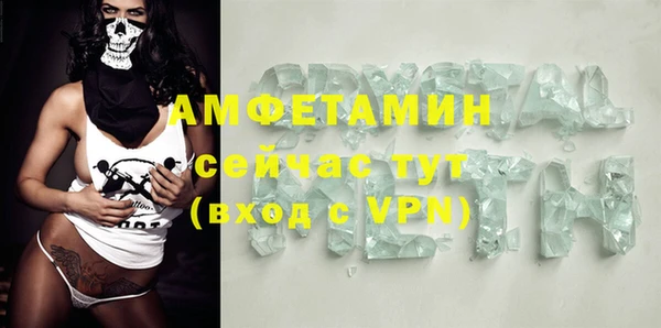 меф VHQ Алзамай