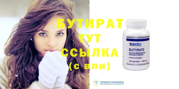 прущая мука Няндома