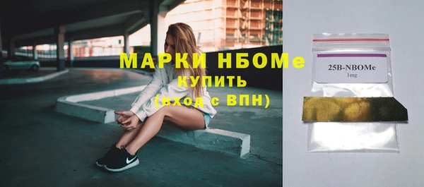 мефедрон VHQ Алексин