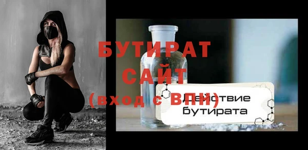 винт Арсеньев