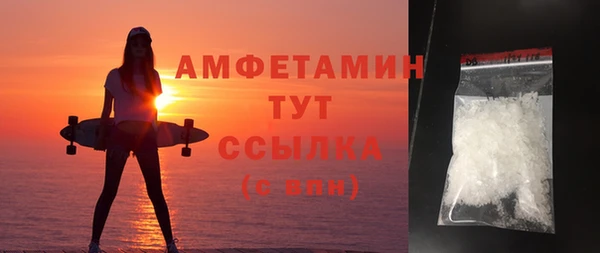 винт Арсеньев