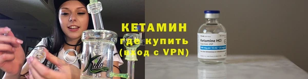 бутират Аркадак