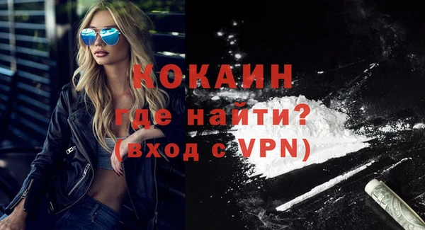 COCAINE Армянск