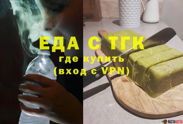 меф VHQ Алзамай