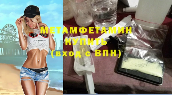 мефедрон VHQ Алексин