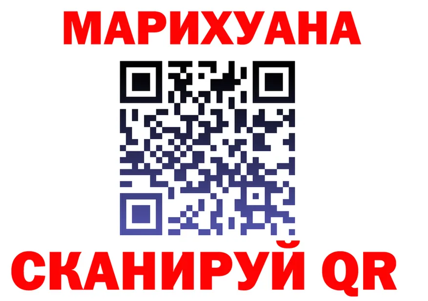 МЯУ-МЯУ мука зеркало мориарти kraken Великие Луки