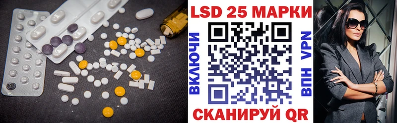 Лсд 25 экстази кислота  Великие Луки 