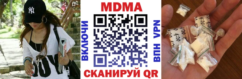 магазин продажи   Великие Луки  МДМА кристаллы 