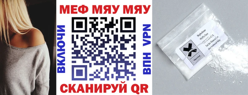закладки  Великие Луки  Мефедрон mephedrone 