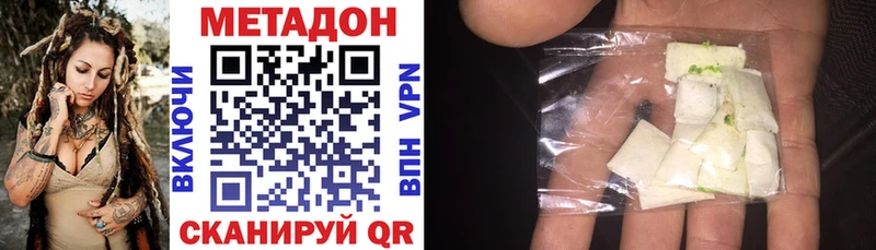 мега ссылки  закладки  Великие Луки  Метадон мёд 