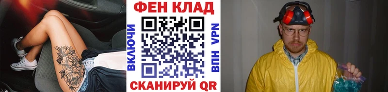 Первитин кристалл  Великие Луки 