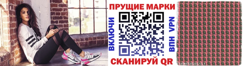 Марки 25I-NBOMe 1500мкг мега рабочий сайт Великие Луки