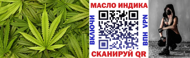 ТГК концентрат Великие Луки